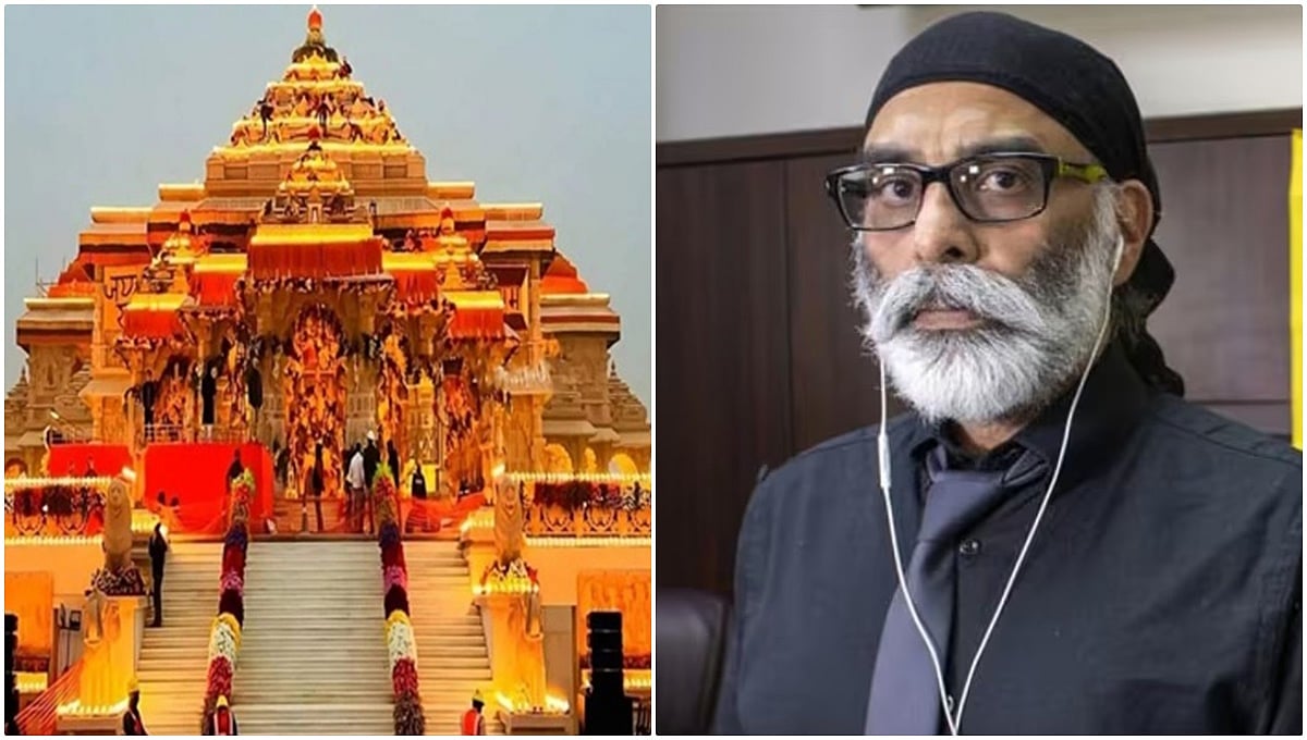 'ಅಯೋಧ್ಯೆಯ ಅಡಿಪಾಯವನ್ನೇ ಅಲ್ಲಾಡಿಸುತ್ತೇನೆ...': ರಾಮ ಮಂದಿರಕ್ಕೆ ನೇರ ಬೆದರಿಕೆ ಹಾಕಿದ ಖಲಿಸ್ತಾನಿ ಭಯೋತ್ಪಾದಕ ಪನ್ನು!