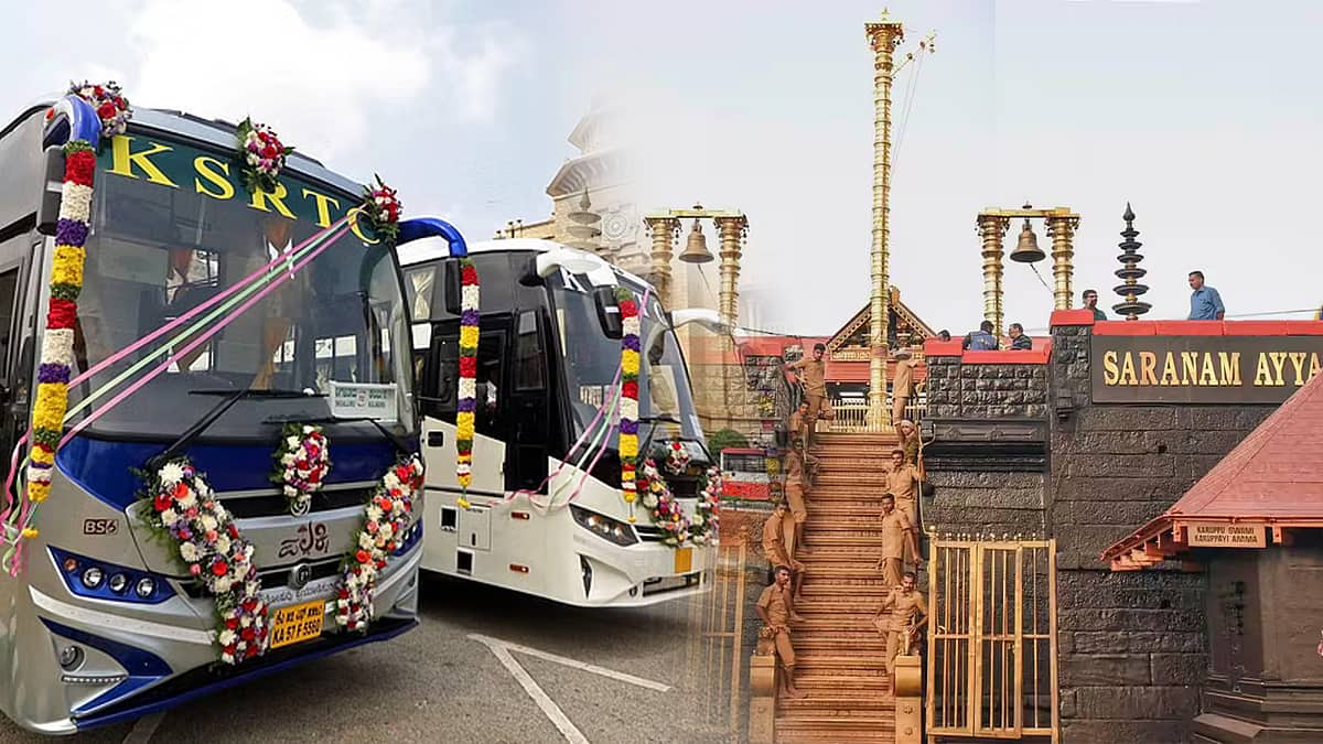 KSRTC Volvo bus: ಇದೇ ಮೊದಲ ಬಾರಿಗೆ ಬೆಂಗಳೂರಿನಿಂದ ಶಬರಿಮಲೆಗೆ ಸೇವೆ, ಇಲ್ಲಿದೆ ಮಾಹಿತಿ!