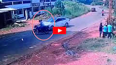 ಎದೆ ನಡುಗಿಸುವ ದೃಶ್ಯ: ವೇಗವಾಗಿ ಬಂದ ಕಾರು ಡಿಕ್ಕಿ; 10 ಅಡಿ ದೂರಕ್ಕೆ ಚಿಮ್ಮಿದ ಸವಾರ; ವಿಡಿಯೋ ನೋಡಿ!