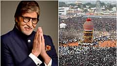 ಕೊಪ್ಪಳ: ಗವಿಸಿದ್ದೇಶ್ವರ ಜಾತ್ರೆಗೆ ಅಮಿತಾಭ್ ಬಚ್ಚನ್ ಗೆ ಆಹ್ವಾನ