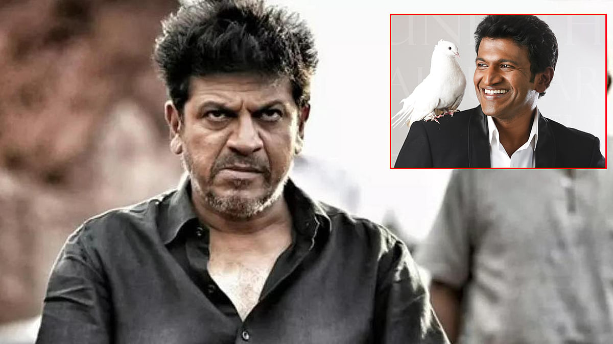 Bhairathi Ranagal: Puneeth Rajkumar ಫೋಟೋ ಇಲ್ಲ ಎಂದ ಅಭಿಮಾನಿಗೆ ಶಿವಣ್ಣ ಖಡಕ್ ಉತ್ತರ!