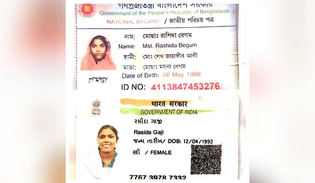 ಗುಜರಾತ್: 15 ಸಾವಿರ ಕೊಟ್ಟು ಗಡಿದಾಟಿ ಭಾರತಕ್ಕೆ ಬಂದು ಅಕ್ರಮವಾಗಿ ನೆಲೆಸಿದ್ದ ಬಾಂಗ್ಲಾದೇಶಿ ಮಹಿಳೆ ಬಂಧನ!