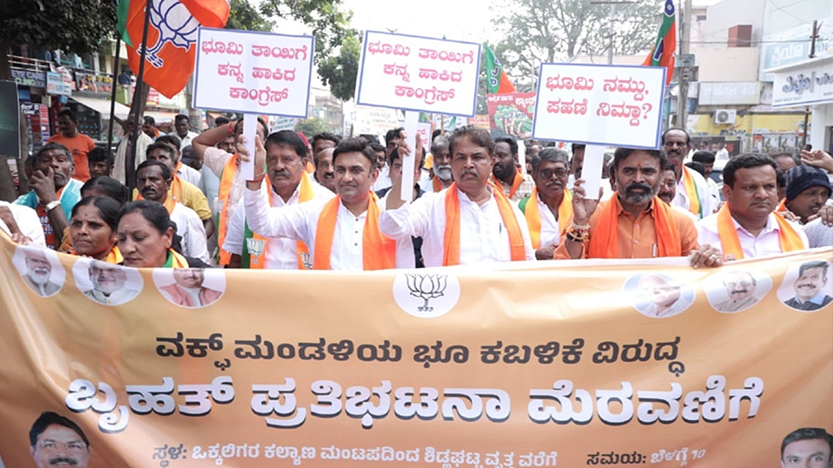 ಚಿಕ್ಕಬಳ್ಳಾಪುರ: 100 ವರ್ಷ ಹಳೆಯದಾದ ಶಾಲೆ ವಕ್ಫ್ ಆಸ್ತಿಯಾಗಿ ಘೋಷಣೆ; ಆರ್ ಅಶೋಕ್ ಕಿಡಿ
