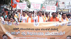 ಚಿಕ್ಕಬಳ್ಳಾಪುರ: 100 ವರ್ಷ ಹಳೆಯದಾದ ಶಾಲೆ ವಕ್ಫ್ ಆಸ್ತಿಯಾಗಿ ಘೋಷಣೆ; ಆರ್ ಅಶೋಕ್ ಕಿಡಿ