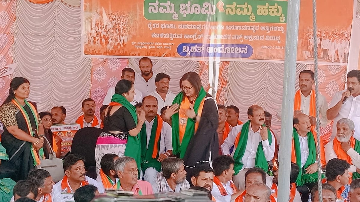 ವಕ್ಫ್ ವಿರುದ್ಧ ಸಿಡಿದೆದ್ದ BJP: 'ನಮ್ಮ ಭೂಮಿ, ನಮ್ಮ ಹಕ್ಕು' ಘೋಷಣೆಯಡಿ ರಾಜ್ಯಾದ್ಯಂತ ಪ್ರತಿಭಟನೆ ಆರಂಭ