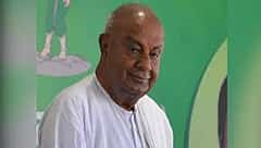ಚನ್ನಪಟ್ಟಣ ಉಪ ಚುನಾವಣೆ ಫಲಿತಾಂಶ: ನಿಖಿಲ್ ಸೋಲಿನ ಚರ್ಚೆಯಿಂದ ದೂರ ಉಳಿದ ಹೆಚ್.ಡಿ ದೇವೇಗೌಡ!