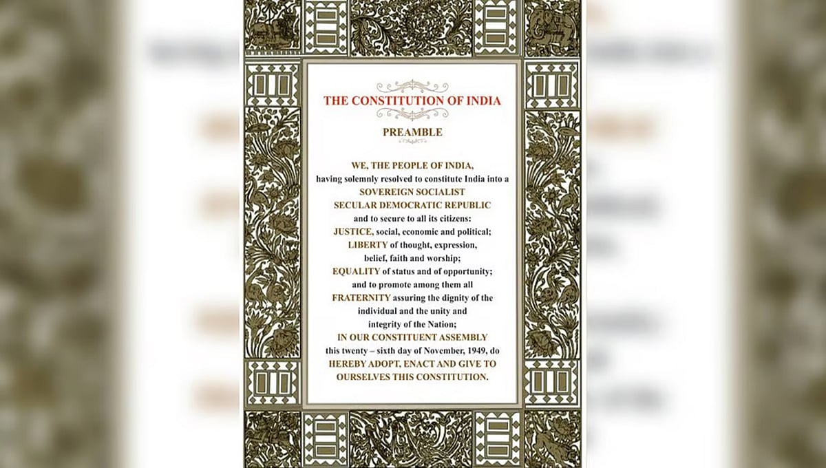 ಸಂವಿಧಾನ ದಿನ: ಬೆಂಗಳೂರು ಸೇರಿದಂತೆ ರಾಜ್ಯದ 10 ನಗರಗಳಲ್ಲಿ ಸಂವಿಧಾನ ಪೀಠಿಕೆ ಪ್ರತಿಕೃತಿ ನಿರ್ಮಾಣ