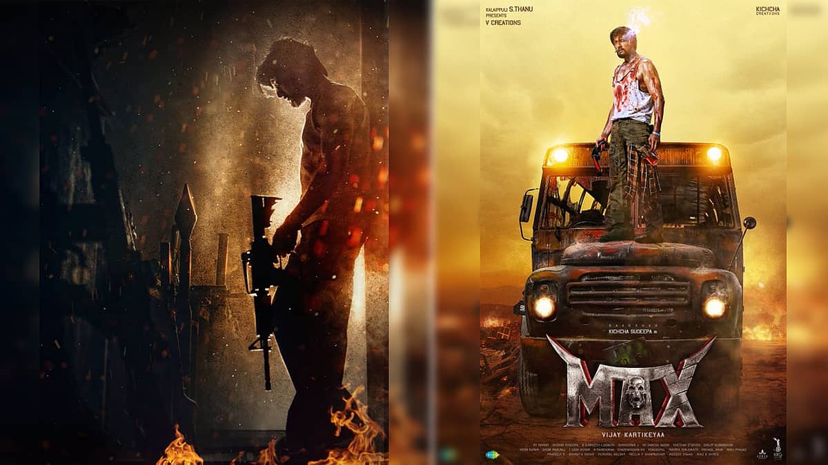 Kiccha Sudeep ಅಭಿಮಾನಿಗಳಿಗೆ ಸಿಹಿಸುದ್ದಿ; Max Movie ಬಿಡುಗಡೆ ದಿನಾಂಕ ಕೊನೆಗೂ ಔಟ್!