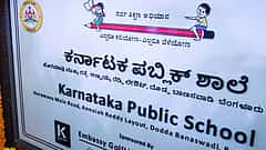 2,500 ಕೋಟಿ ರೂ ವೆಚ್ಚದಲ್ಲಿ 500 ಸರ್ಕಾರಿ ಶಾಲೆ ಮೇಲ್ದರ್ಜೆಗೇರಿಸಲು ಸಂಪುಟ ಅಸ್ತು!