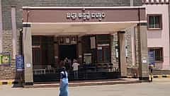 'ಕಳಪೆ ಗುಣಮಟ್ಟದ...'; ಬಳ್ಳಾರಿ ಆಸ್ಪತ್ರೆ 5 ಬಾಣಂತಿಯರ ಸಾವಿಗೆ ಕಾರಣ ಬಹಿರಂಗ!