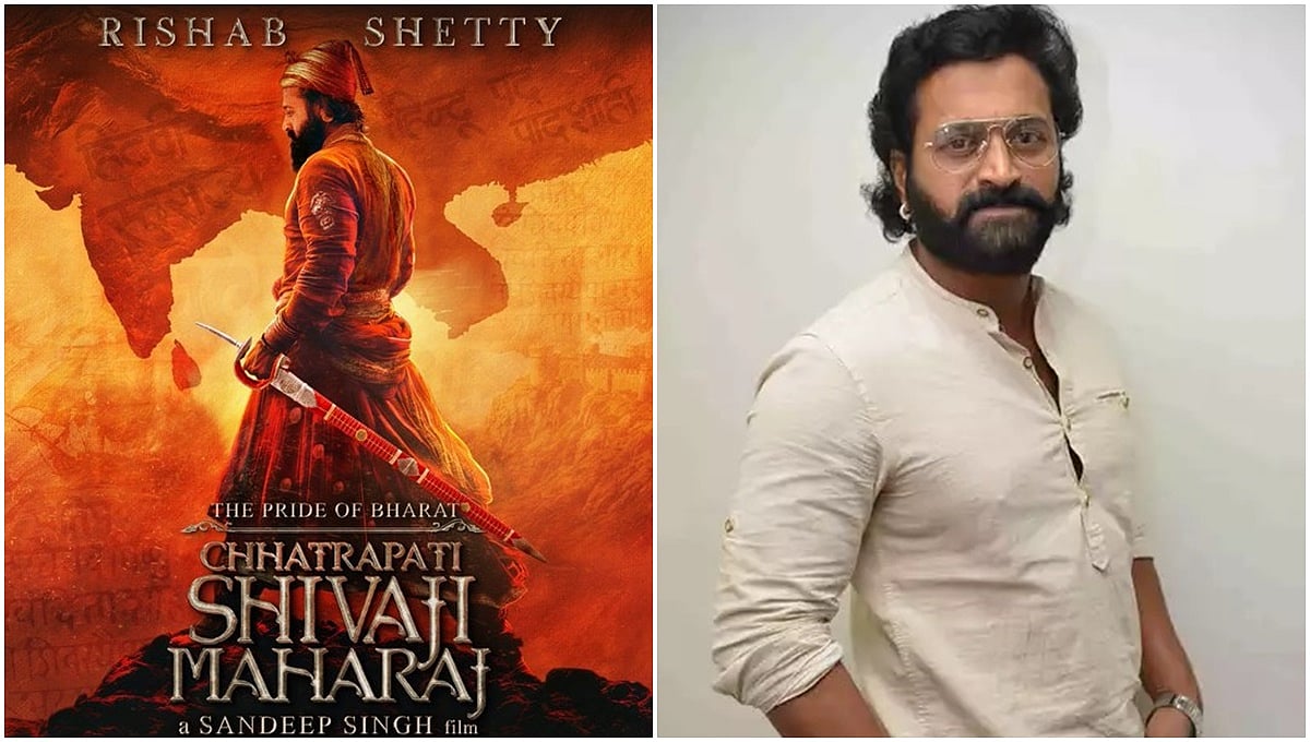 'ಹನುಮಾನ್' ಸಿನಿಮಾ ಘೋಷಣೆ ಬೆನ್ನಲ್ಲೇ ಮತ್ತೊಂದು ಚಿತ್ರದಲ್ಲಿ ರಿಷಬ್ ಶೆಟ್ಟಿ 'ಛತ್ರಪತಿ ಶಿವಾಜಿ' ಪಾತ್ರ!