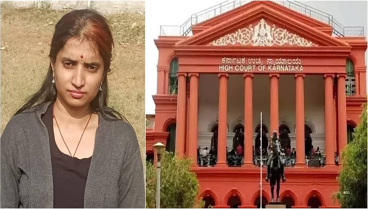 ವಕೀಲೆ ಜೀವಾ ಆತ್ಮಹತ್ಯೆ ಪ್ರಕರಣ ತನಿಖೆಗೆ ಹೈಕೋರ್ಟ್ ಎಸ್ಐಟಿ ರಚನೆ; ವರದಿ ಸಲ್ಲಿಕೆಗೆ 3 ತಿಂಗಳ ಗಡುವು!