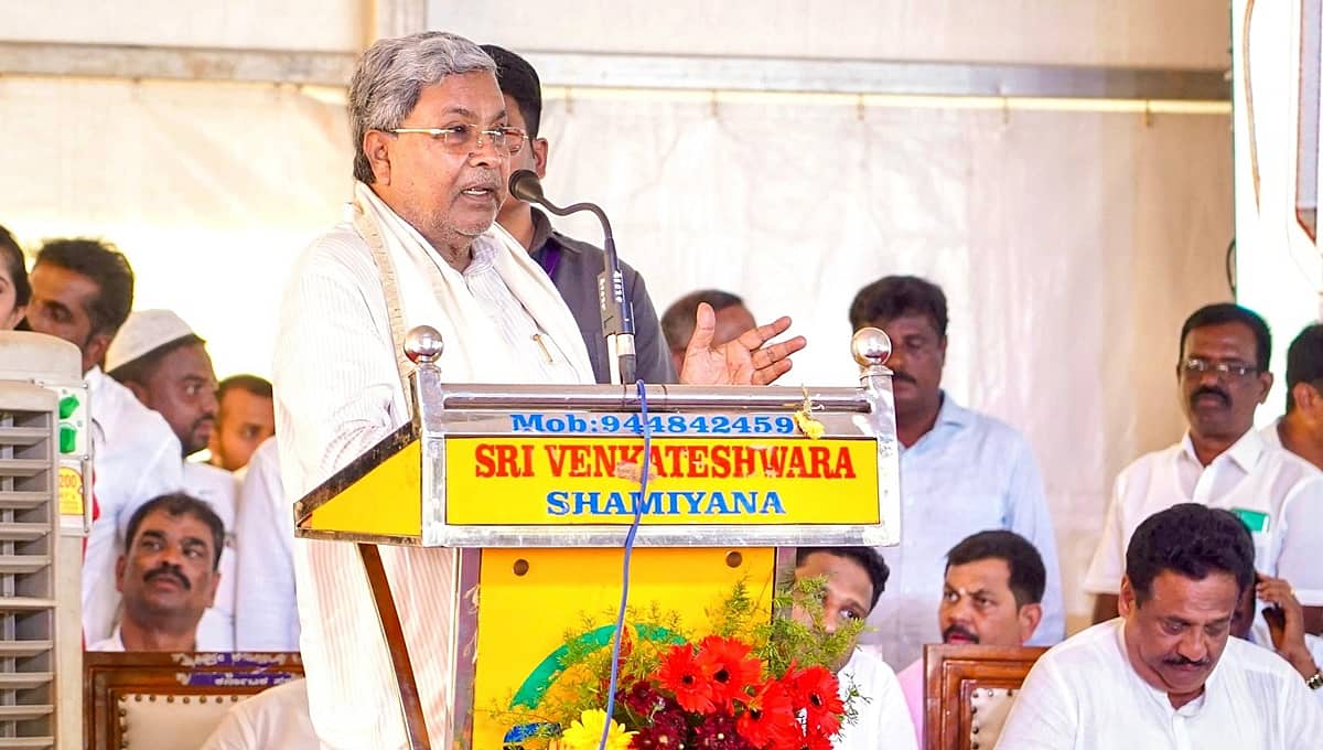 ನಾನೀಗ ರಾಜಕೀಯದ ಕೊನೆಗಾಲದಲ್ಲಿದ್ದೇನೆ: ಜನರ ಪ್ರೀತಿ, ಅಭಿಮಾನ ಗಳಿಸದಿದ್ದರೆ ಉಳಿಗಾಲವಿಲ್ಲ; ಸಿದ್ದರಾಮಯ್ಯ