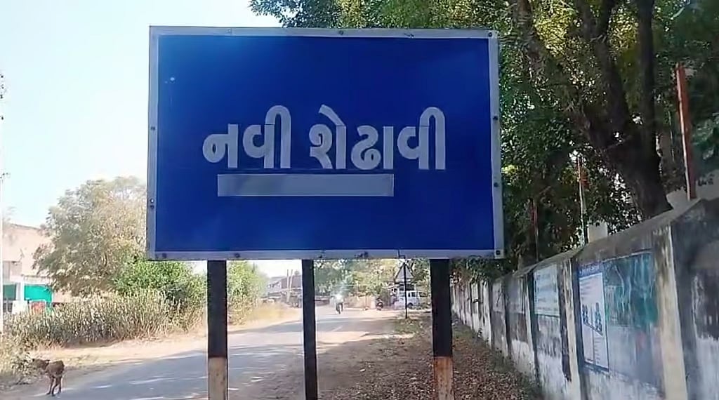 ಗುಜರಾತ್ ನ ಮೆಹ್ಸಾನ್ ಜಿಲ್ಲೆಯಲ್ಲಿ ಅಮಾನವೀಯ ಕೃತ್ಯ: ಯುವಕನ ಅರಿವಿಗೆ ಬಾರದೆ ಮದ್ಯಪಾನ ಮಾಡಿಸಿ ಸಂತಾನಹರಣ ಶಸ್ತ್ರಚಿಕಿತ್ಸೆ!