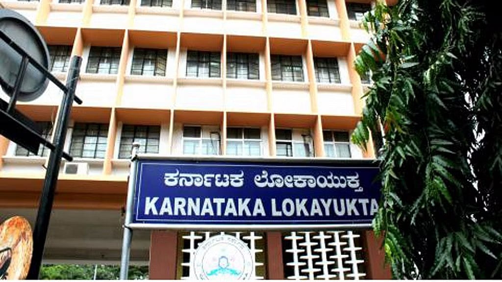 ಬಳ್ಳಾರಿ: ವಿಮ್ಸ್ ಗೆ ಲೋಕಾಯುಕ್ತ ಅಧಿಕಾರಿಗಳ ದಿಢೀರ್ ಭೇಟಿ; ಪರಿಶೀಲನೆ