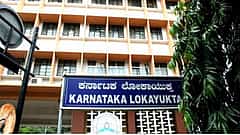 ಬಳ್ಳಾರಿ: ವಿಮ್ಸ್ ಗೆ ಲೋಕಾಯುಕ್ತ ಅಧಿಕಾರಿಗಳ ದಿಢೀರ್ ಭೇಟಿ; ಪರಿಶೀಲನೆ