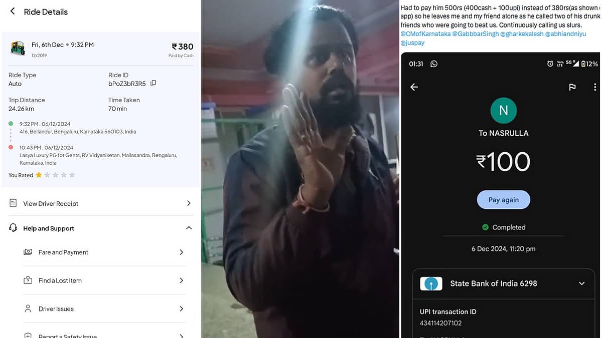 'ನಿನ್ನನ್ನು ಸುಮ್ನೆ ಬಿಡಲ್ಲ': ದುಪ್ಪಟ್ಟು ಹಣ ನೀಡುವಂತೆ ವಿದ್ಯಾರ್ಥಿ ಮೇಲೆ ಆಟೋ ಚಾಲಕನ ದರ್ಪ; ವಿಡಿಯೋ ವೈರಲ್..!