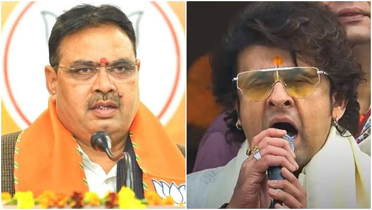 ತಾಯಿ ಸರಸ್ವತಿಗೆ ಮಾಡಿದ ಅವಮಾನ: ಗಾಯನ ಮಧ್ಯೆ ಎದ್ದು ಹೋದ ರಾಜಸ್ಥಾನ ಸಿಎಂ ವಿರುದ್ಧ ಸೋನು ನಿಗಮ್ ಆಕ್ರೋಶ, ವಿಡಿಯೋ!