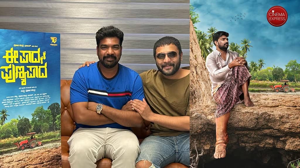 'ಈ ಪಾದ ಪುಣ್ಯಪಾದ' ಚಿತ್ರದ ಮೊದಲ ಪೋಸ್ಟರ್ ರಿಲೀಸ್: ಮುಖ್ಯ ಪಾತ್ರದಲ್ಲಿ ಆಟೋ ನಾಗರಾಜ್ ನಟನೆ