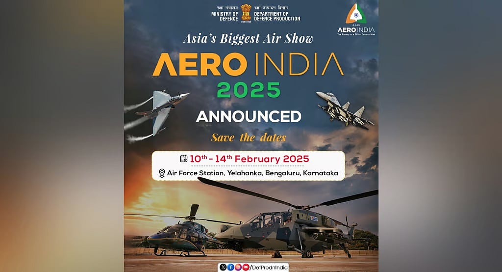 Aero India 2025 ಶೋಗೆ ಆರಂಭದಲ್ಲೇ ವಿಘ್ನ: ಮೀಸಲು ಅರಣ್ಯದ ಆಕ್ಷೇಪ ಎತ್ತಿದ ಅರಣ್ಯ ಇಲಾಖೆ