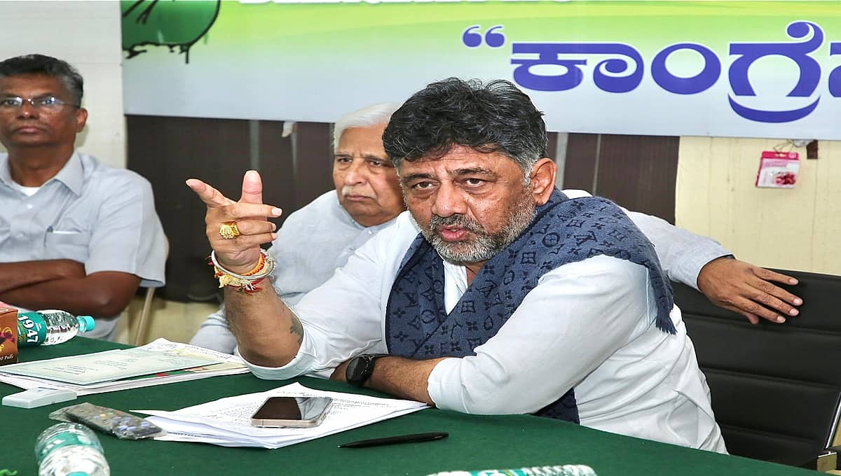 2028ರಲ್ಲಿ ಮತ್ತೆ ಕಾಂಗ್ರೆಸ್ ಅಧಿಕಾರಕ್ಕೆ ಬರಲು ಗಾಂಧಿ ಭಾರತ ಕಾರ್ಯಕ್ರಮ ಮುನ್ನುಡಿ ಬರೆಯಬೇಕು: DK ಶಿವಕುಮಾರ್