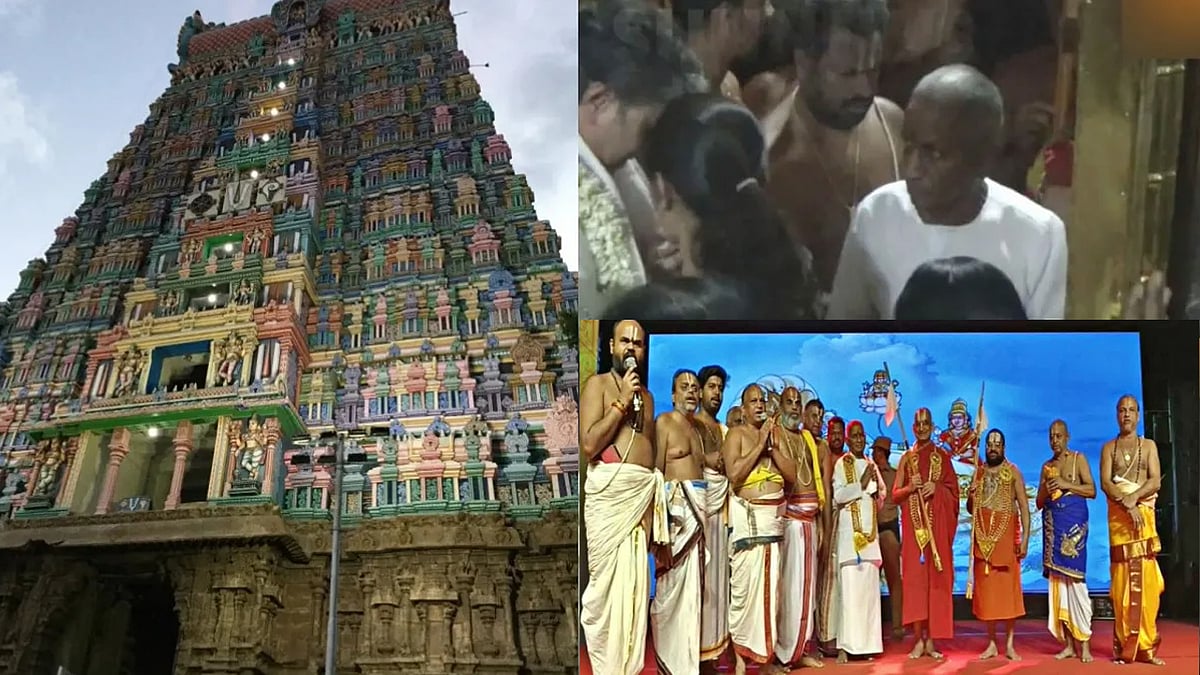 Video: ಸಂಗೀತ ಮಾಂತ್ರಿಕ Ilayarajaಗೆ ಅಪಮಾನ? ದೇಗುಲದ ಗರ್ಭಗುಡಿಗೆ ಪ್ರವೇಶಿಸದಂತೆ ತಡೆ, ಆಗಿದ್ದೇನು?