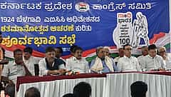 ಮಹಾತ್ಮ ಗಾಂಧಿ ಅಧ್ಯಕ್ಷತೆಯ ಐತಿಹಾಸಿಕ ಬೆಳಗಾವಿ ಅಧಿವೇಶನದ ಶತಮಾನೋತ್ಸವ ಆಚರಣೆಗೆ ಕಾಂಗ್ರೆಸ್ ಸಿದ್ಧತೆ