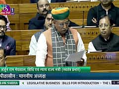 ಲೋಕಸಭೆ: 'ಒಂದು ದೇಶ, ಒಂದು ಚುನಾವಣೆ' ಪರ 269 ಮತ, ವಿರುದ್ಧವಾಗಿ 198 ಮತ