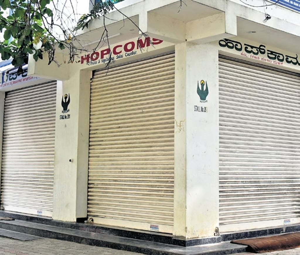 ವ್ಯಾಪಾರ ಕೊರತೆ: ಮುಚ್ಚುವ ಹಂತದಲ್ಲಿ ರಾಜ್ಯದ ಹಾಪ್ ಕಾಮ್ಸ್ ಮಳಿಗೆಗಳು!