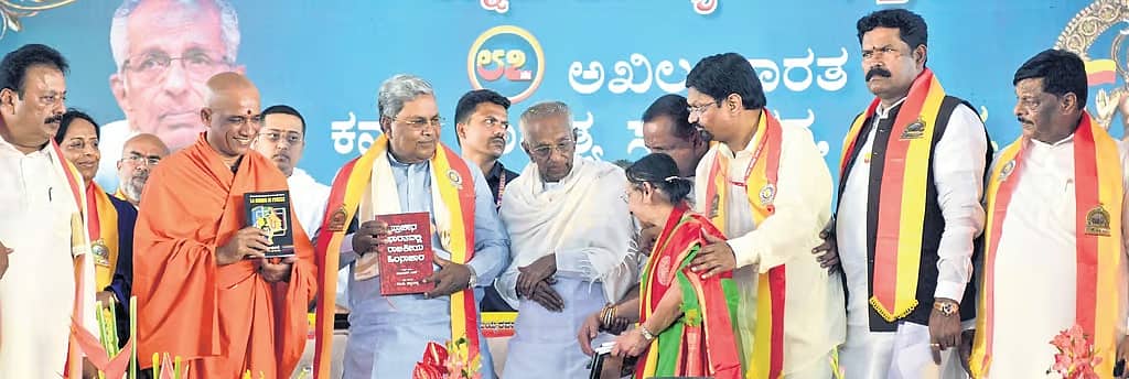 ಕನ್ನಡ ಭಾಷೆ ಮಕ್ಕಳಿಗೆ ಬೋಧನಾ ಮಾಧ್ಯಮವಾಗಬೇಕು: ಗೊ ರು ಚನ್ನಬಸಪ್ಪ