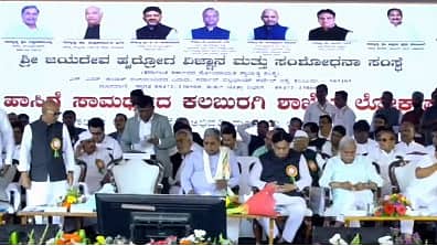 ಕಲಬುರಗಿ: ನೂತನ ಜಯದೇವ ಆಸ್ಪತ್ರೆ ಸಿಎಂ ಸಿದ್ದರಾಮಯ್ಯ ಉದ್ಘಾಟನೆ, ವಿಶೇಷತೆಗಳು ಹೀಗಿದೆ...