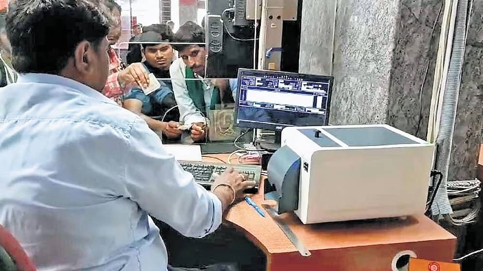 ಟಿಕೆಟ್ ವಂಚನೆಗೆ ಕಡಿವಾಣ: ಬೆಂಗಳೂರು ರೈಲು ನಿಲ್ದಾಣದಲ್ಲಿ 'ಥರ್ಮಲ್ ಪ್ರಿಂಟರ್' ಬಳಕೆ ಆರಂಭ!