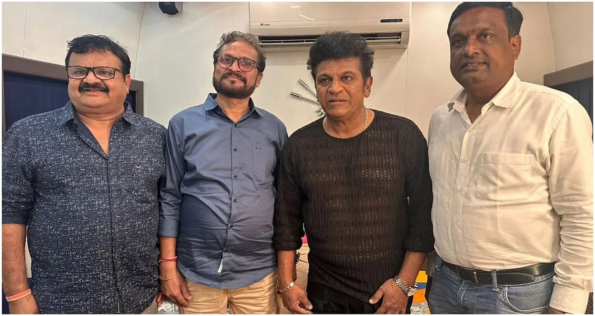ಶಿವರಾಜ್ ಕುಮಾರ್ ಹೊಸ ಸಿನಿಮಾ ಅನೌನ್ಸ್: ಶಿವಣ್ಣ ಹೊಸ ಚಿತ್ರಕ್ಕೆ ಮಹಾರಾಜನ್ ಆ್ಯಕ್ಷನ್-ಕಟ್