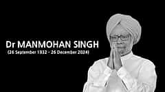 ಅರ್ಥಶಾಸ್ತ್ರದ ಪ್ರಾಧ್ಯಾಪಕನಿಂದ ಪ್ರಧಾನಿಯ ಹುದ್ದೆ ವರೆಗೆ Dr. Manmohan Singh ನಡೆದುಬಂದ ಹಾದಿ....