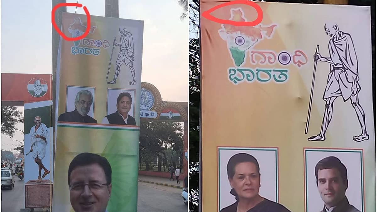 ಗಾಂಧಿ ಭಾರತ ಹೆಸರಿನಲ್ಲಿ ಭಾರತದ ನಕಾಶೆ ತಿರುಚಿರುವುದು ನಿಜಕ್ಕೂ ದೇಶದ್ರೋಹ: ಕಾಂಗ್ರೆಸ್ ವಿರುದ್ದ BJP-JDS ವಾಗ್ದಾಳಿ