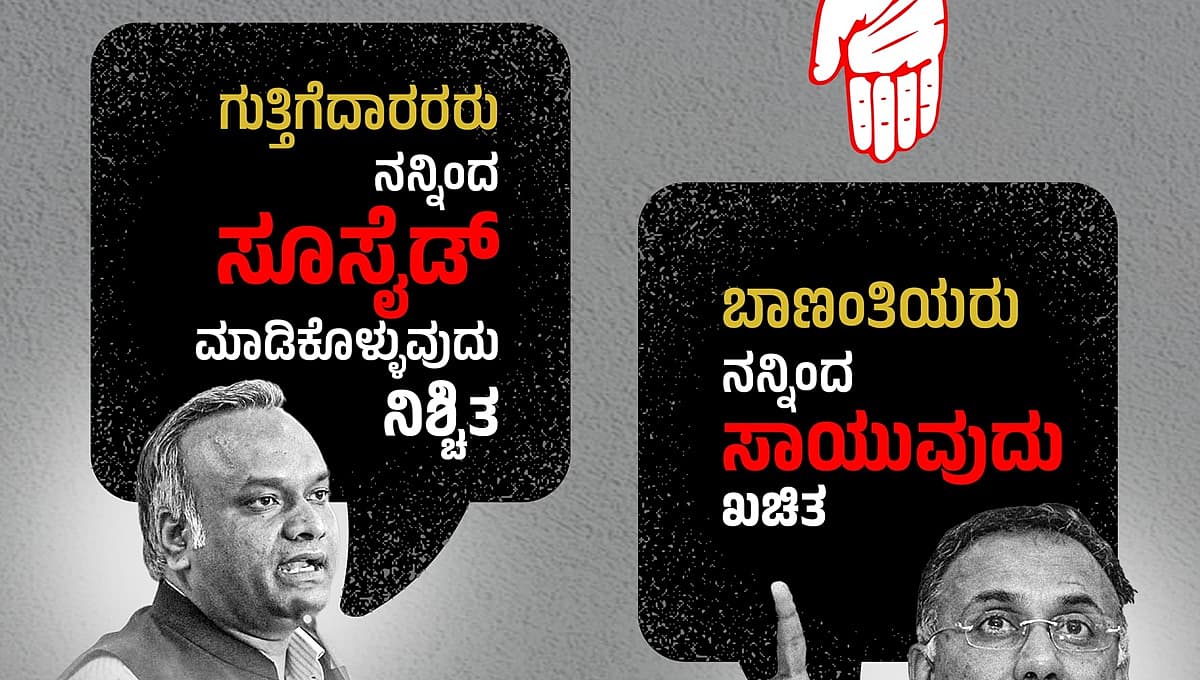 Story image