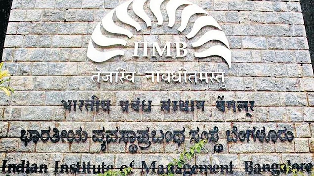 ಜಾತಿ ತಾರತಮ್ಯ ಆರೋಪ: IIMB ಡೀನ್, ನಿರ್ದೇಶಕರ ವಿರುದ್ಧದ ವಿಚಾರಣೆಗೆ ಹೈಕೋರ್ಟ್ ತಡೆ
