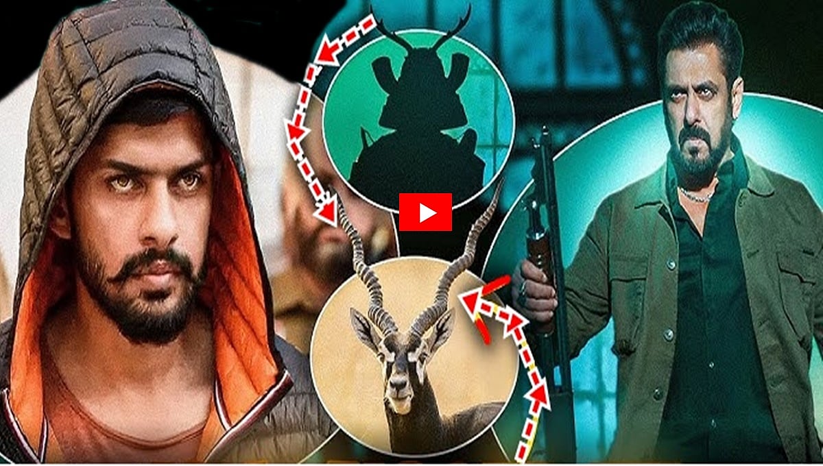 Sikandar: ಉರಿಯುವ ಬೆಂಕಿಗೆ ತುಪ್ಪಾ ಸುರಿದರೇ ಸಲ್ಮಾನ್ ಖಾನ್; ಟೀಸರ್‌ನಲ್ಲಿ ತೋರಿಸಿರುವ ಜಿಂಕೆ ಕೊಂಬಿನ ವರ್ಮವೇನು? ವಿಡಿಯೋ ನೋಡಿ!