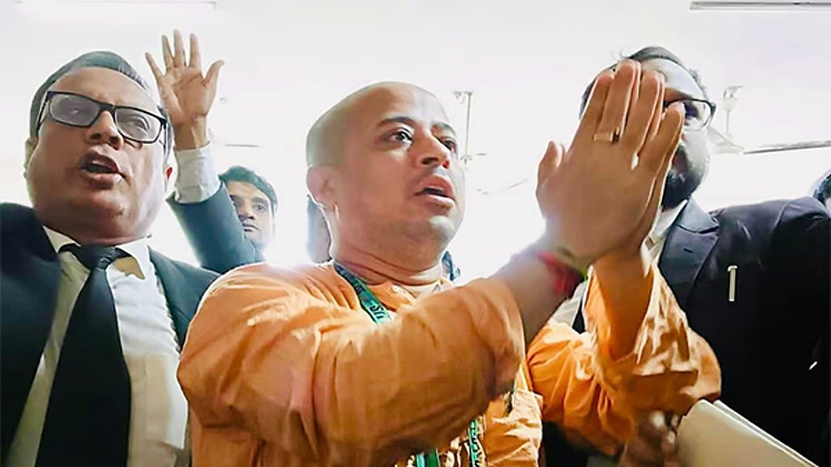 ಬಾಂಗ್ಲಾ: ಹಿಂದೂ ಸಂತ ಚಿನ್ಮೋಯ್ ಕೃಷ್ಣ ದಾಸ್ ಜಾಮೀನು ಅರ್ಜಿ ತಿರಸ್ಕರಿಸಿದ ಕೋರ್ಟ್