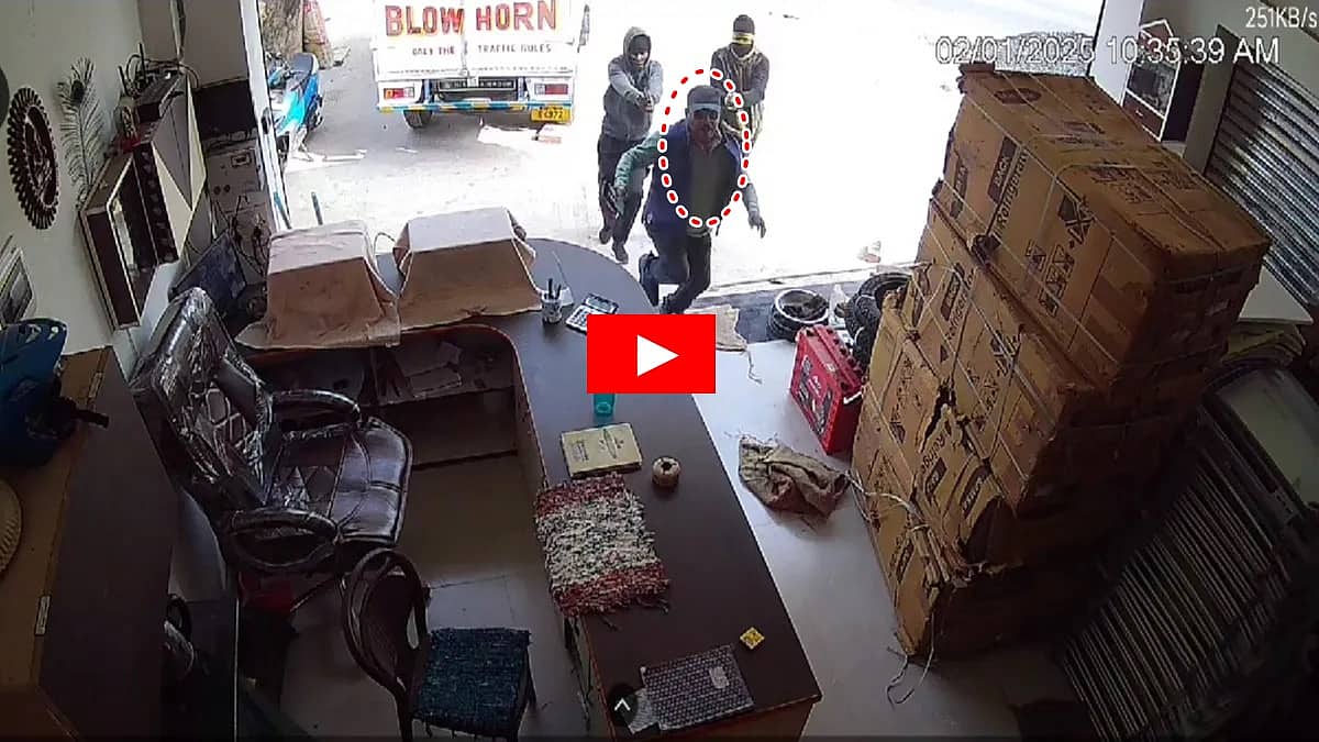 TMC ಕೌನ್ಸಿಲರ್ ಗುಂಡಿಕ್ಕಿ ಬರ್ಬರ ಹತ್ಯೆ: ಸಿಸಿಟಿವಿ ದೃಶ್ಯ ನೋಡಿ ಜನರಲ್ಲಿ ಆತಂಕ!