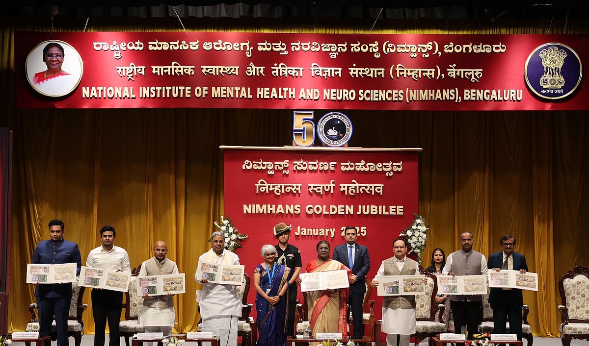 ಸಮಗ್ರ ಔಷಧ ಸೇವೆ ಒದಗಿಸುತ್ತಿರುವ ನಿಮ್ಹಾನ್ಸ್ ಸಂಸ್ಥೆ ದೇಶಕ್ಕೆ ಮಾದರಿ: ರಾಷ್ಟ್ರಪತಿ ದ್ರೌಪದಿ ಮುರ್ಮು