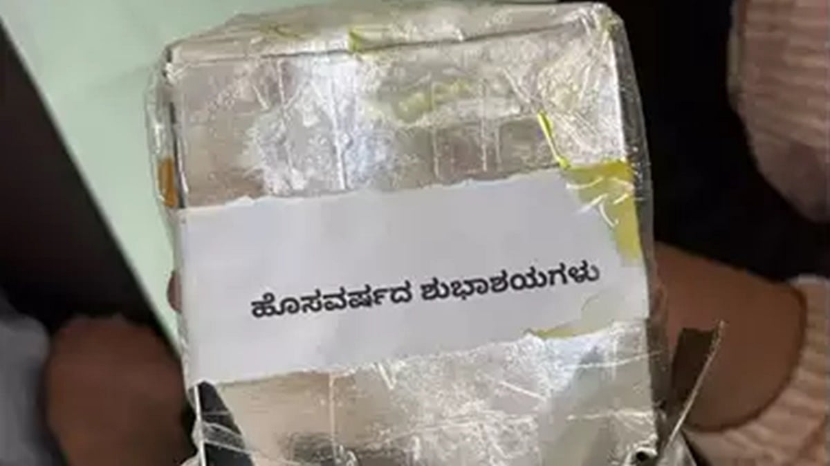 ಶಿವಮೊಗ್ಗ: ಬಿಜೆಪಿ ಎಂಎಲ್‌ಸಿ ಹೆಸರಿನಲ್ಲಿ ವಿಷಯುಕ್ತ ಸ್ವೀಟ್‌ ಬಾಕ್ಸ್‌ ಕಳುಹಿಸಿದ ದುಷ್ಕರ್ಮಿಗಳು!