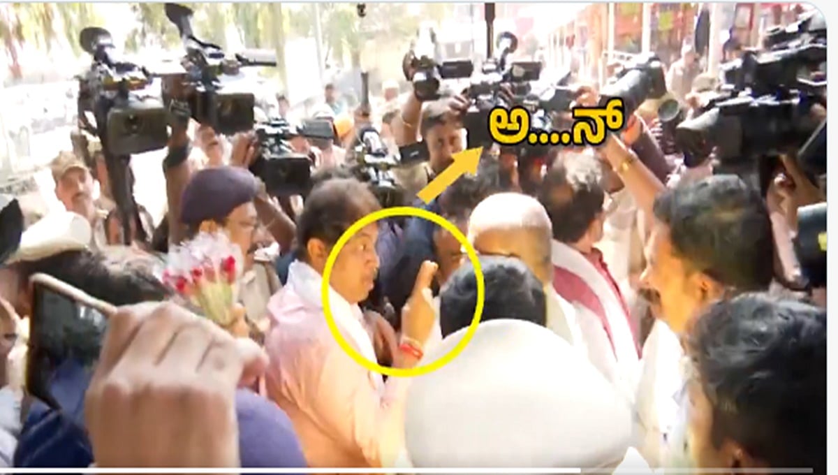 ವಿಪಕ್ಷ ನಾಯಕರಾದರೇನು, ನೀವೇನು ಸರ್ವಾಧಿಕಾರಿಯೇ? ನೀವು ಹೇಳುವ 'ಹಿಂದುತ್ವ' ಇದೇನಾ? ಮನುಸ್ಮೃತಿಯ ಪ್ರಭಾವವೇ?
