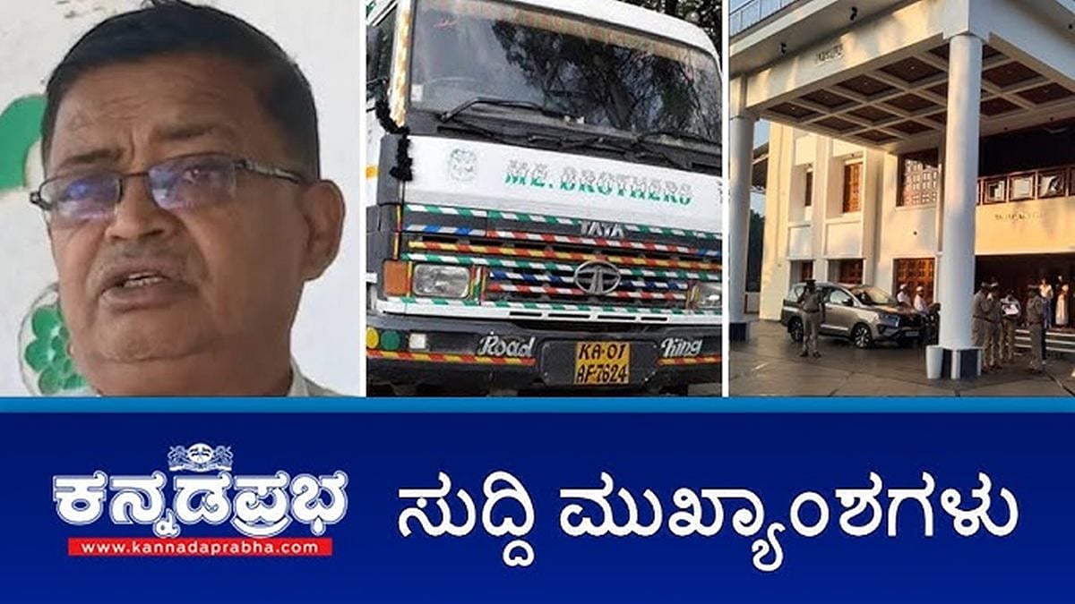 ಬಾಕಿ ಹಣ ಬಿಡುಗಡೆ ಮಾಡಿ, ಇಲ್ಲವೇ ದಯಾಮರಣ ಕೊಡಿ-CM ಗೆ ಗುತ್ತಿಗೆದಾರ; ಪ್ರಿಯಾಂಕ್ ಖರ್ಗೆ ರಾಜೀನಾಮೆಗೆ ಆಗ್ರಹಿಸಿ ಕಲಬುರಗಿಯಲ್ಲಿ ಬಿಜೆಪಿ ಪ್ರತಿಭಟನೆ