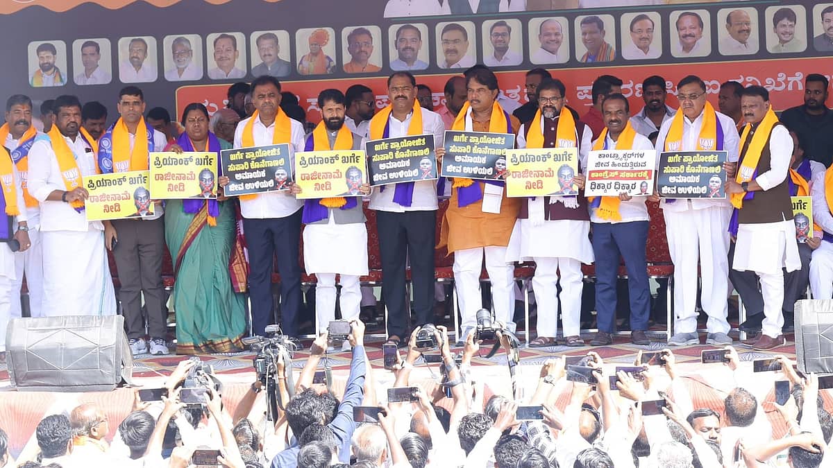 ಕಲಬುರಗಿ: ಸಚಿವ ಪ್ರಿಯಾಂಕ್ ಖರ್ಗೆ ನಿವಾಸ ಮುತ್ತಿಗೆಗೆ ಯತ್ನ; ಹಲವು ಬಿಜೆಪಿ ನಾಯಕರು ಪೊಲೀಸರ ವಶಕ್ಕೆ!