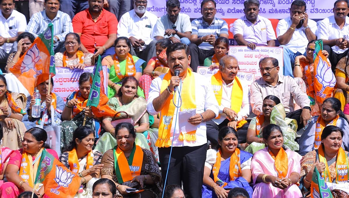 ಶಿವಮೊಗ್ಗ: ಬಿಜೆಪಿ ಪ್ರತಿಭಟನೆ; ಮೃತ ಬಾಣಂತಿಯರ ಕುಟುಂಬಗಳಿಗೆ 25 ಲಕ್ಷ ರೂ ಪರಿಹಾರಕ್ಕೆ ಒತ್ತಾಯ
