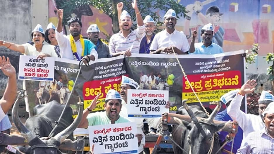 'ಸರ್ಕಾರ ಜಾಲಿ ಜಾಲಿ-ಜನರ ಜೇಬು ಖಾಲಿ ಖಾಲಿ', ಇದು ಎತ್ತಿನ ಬಂಡಿಯ ಗ್ಯಾರಂಟಿ: ಬಸ್ ದರ ಏರಿಕೆ ವಿರುದ್ಧ AAP ಕಿಡಿ