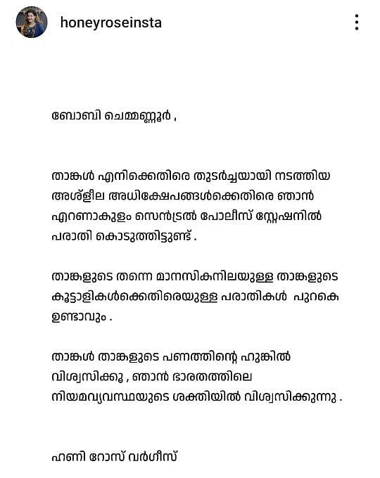Story image