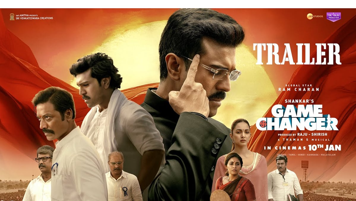 'ಗೇಮ್ ಚೇಂಜರ್' ಮುಂಗಡ ಬುಕ್ಕಿಂಗ್: ರಾಮ್ ಚರಣ್ ನಟನೆಯ ಚಿತ್ರ 13.87 ಕೋಟಿ ರೂ ಗಳಿಕೆ, ಕರ್ನಾಟಕದಲ್ಲೆಷ್ಟು?