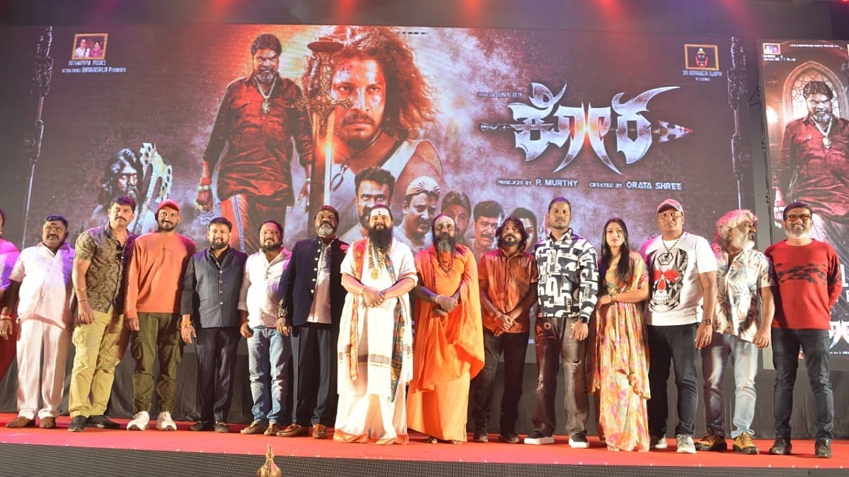 ಸುನಾಮಿ ಕಿಟ್ಟಿ ಅಭಿನಯದ 'ಕೋರಾ' ಸಿನಿಮಾ ಮೂರು ಭಾಷೆಗಳಲ್ಲಿ ರಿಲೀಸ್!